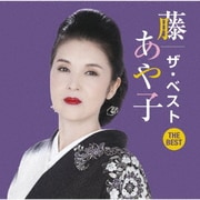 藤あや子 ザ・ベスト