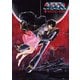 超時空要塞マクロス 愛・おぼえていますか 4Kリマスターセット [UltraHD Blu-ray]