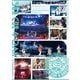 TUBE／TUBE LIVE AROUND SPECIAL 2024 SUN CUE 4 OAR ～2 Stadiums～ [DVD]