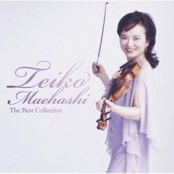 前橋汀子／前橋汀子 ベスト・コレクション