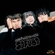 足腰げんき教室×彼岸／SOFUBO