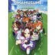 ウマ娘プリティーダービーアートワークス〈Vol.01〉 [単行本]