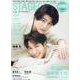 STAGE navi vol.95（NIKKO MOOK） [ムックその他]