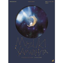乃木坂46／MIZUKI YAMASHITA GRADUATION CONCERT [DVD]