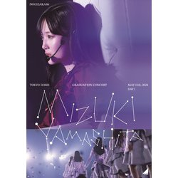乃木坂46／MIZUKI YAMASHITA GRADUATION CONCERT DAY1 [DVD]