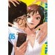 カオスゲーム（5）(アフタヌーンKC) [コミック]