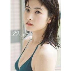 モーニング娘。'24北川莉央写真集 20th proof [単行本]