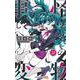怪物事変 22(ジャンプコミックス) [コミック]