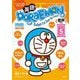 英語でDORAEMON〈VOLUME5〉―バイリンガルコミックス(SHOGAKUKAN ENGLISH COMICS) [単行本]