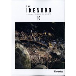 The Ikenobo (ざ・いけのぼう) 2024年 10月号 [雑誌]
