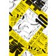 群像 2024年 10月号 [雑誌]