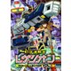 ビデオ戦士レザリオン DVD COLLECTION VOL.1 [DVD]