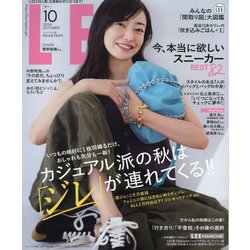 nikkei コレクション lee 雑誌