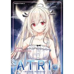 ATRI -My Dear Moments-（４）<4>(角川コミックス・エース) [コミック]