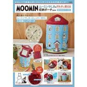 MOOMIN ムーミンやしきのマルチに使える収納ポーチ BOOK 取り外せるミラー付き [ムックその他]