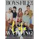 BOYS FILE Vol.17 [単行本]