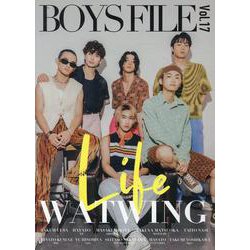 BOYS FILE Vol.17 [単行本]