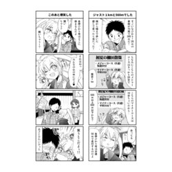高質で安価 ヨドバシ.com - ひかり！出発進行<第4巻> [コミック] 通販【全品 青年漫画