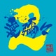 MONGOL800×WANIMA／愛彌々2