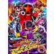 爆上戦隊ブンブンジャー VOL.6 (スーパー戦隊シリーズ) [DVD]