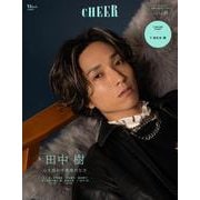 CHEER Vol.49(TJMOOK) [ムックその他]