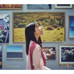 上白石萌音／kibi