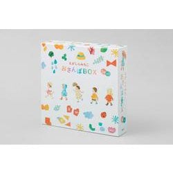 えがしらみちこ　おさんぽBOX(講談社の創作絵本) [絵本]