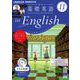 ＮＨＫ　ＣＤ　ラジオ中高生の基礎英語　ｉｎ　Ｅｎｇｌｉｓｈ　2024年11月号 [磁性媒体など]
