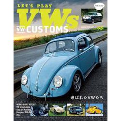 Ｌｅｔ＇ｓ　ＰＬＡＹ　ＶＷｓ　ＶＯＬ．６５ [ムックその他]