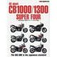 All about CB1000/1300 SUPER FO（Motor Magazine Mook） [ムックその他]