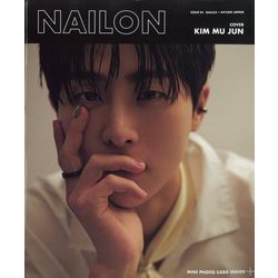 NAILON ISSUE 01 KIM MU JUN 2024年 10月号 [雑誌]