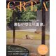 CREA (クレア) 2024年 10月号 [雑誌]