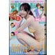 ビッグコミックスピリッツ 2024年 9/30号 [雑誌]