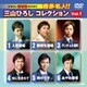 三山ひろし／クラウンDVDカラオケ 音多名人!! 三山ひろしコレクション Vol.1 [DVD]