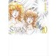 SWAN-白鳥-愛蔵版〈10〉(SWAN特装シリーズ) [コミック]