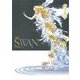 SWAN-白鳥-愛蔵版〈11〉(SWAN特装シリーズ) [コミック]