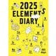 元素手帳2025 [単行本]