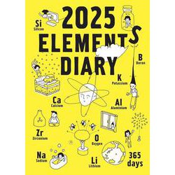 元素手帳2025 [単行本]