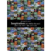 ギター＆ピアノ・ピース Inspiration （インスピレーション） [単行本]