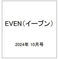 EVEN(イーブン) 2024年 10月号 [雑誌]