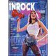 INROCK (イン・ロック) 2024年 10月号 [雑誌]