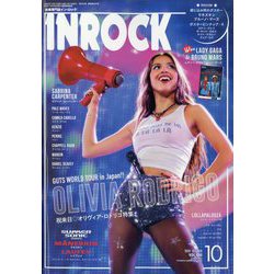 INROCK (イン・ロック) 2024年 10月号 [雑誌]