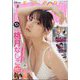 月刊 少年チャンピオン 2024年 10月号 [雑誌]