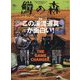 鱒の森 2024年 10月号 [雑誌]