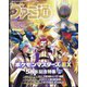 週刊 ファミ通 2024年 9/19号 [雑誌]