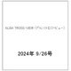 ALBA TROSS-VIEW (アルバトロス・ビュー) 2024年 9/26号 [雑誌]