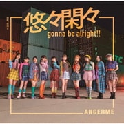 初恋、花冷え/悠々閑々 gonna be alright!!