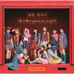 アンジュルム／初恋、花冷え/悠々閑々 gonna be alright!!
