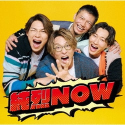純烈／純烈NOW