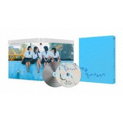 水深ゼロメートルから [Blu-ray Disc]